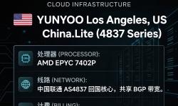 Featured image of post Yunyoo 美国洛杉矶 US LAX China.Lite (4837) - Plus 测评